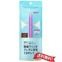 【定形外郵便送料無料】デジャヴュdejavu ラッシュアップマスカラE 1 (まつげ化粧料) ブラック