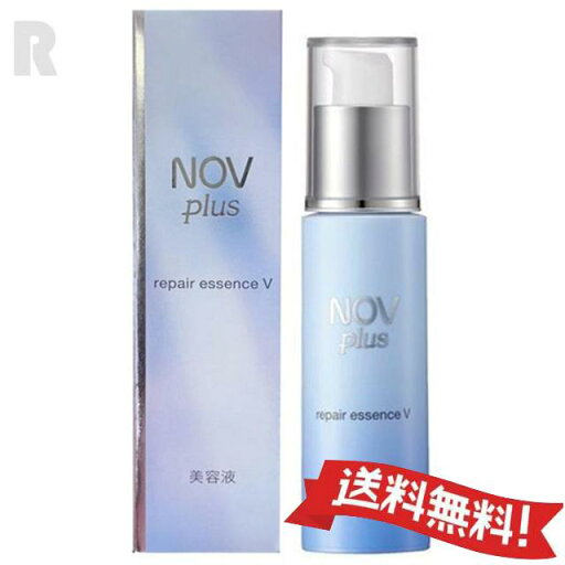 【ネコポス送料無料・国内正規品】 NOV ノブプラス リペアエッセンス V 28g (美容液) 【ネコポス送料無料・国内正規品】 NOV ノブプラス リペアエッセンス V 28g (美容液)