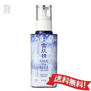 【送料無料・数量限定品】コーセー 薬用 雪肌精 乳液 140ml