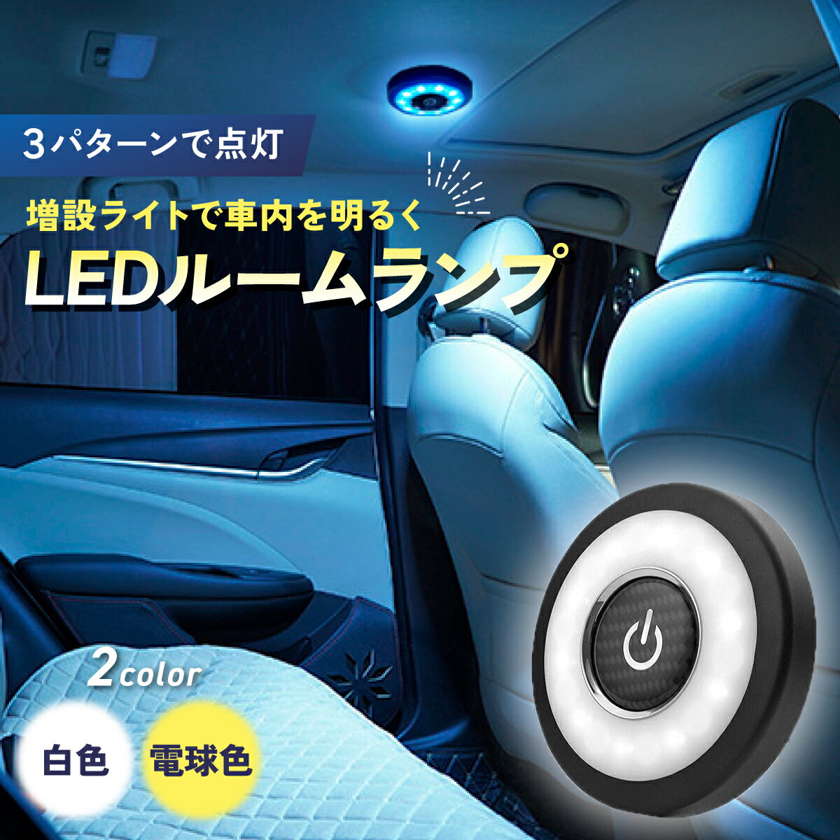 マツダ デリカD2 MB36S T10 オープニングアクション LEDラゲッジランプ トランクランプ ウェルカムランプ カスタム ウェッジ球 パーツ LEDルームランプ 室内灯 P20