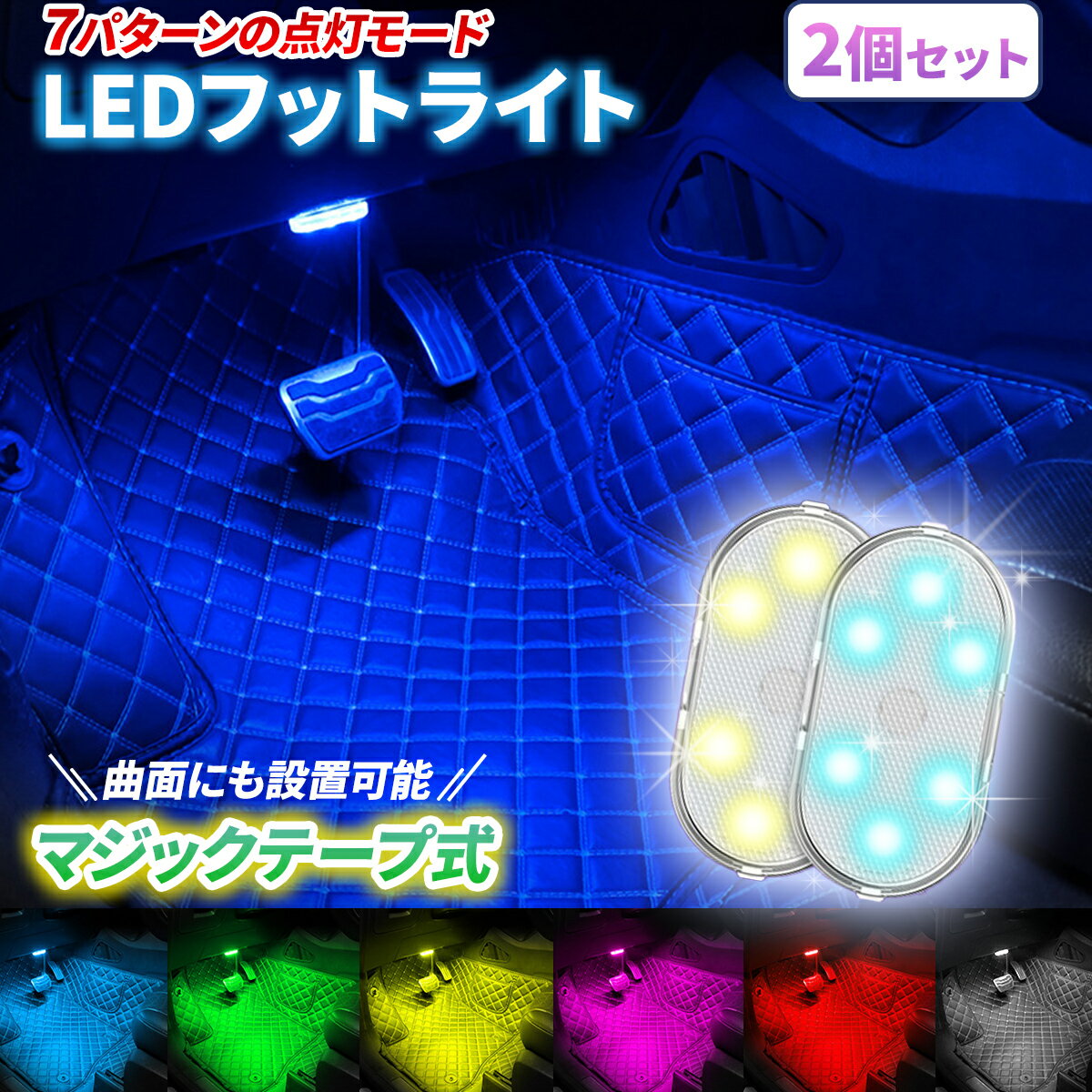 【最大P34倍★お買い物マラソン】 デリカ D5 CV1W クリーンディーゼル車 LED ルームランプ セット 室内灯 ライト ランプ カスタム パーツ アクセサリー 明るい 1年保証 ミツビシ D:5