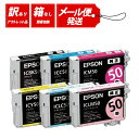 アウトレット EPSON エプソン 純正 インクカートリッジ IC6CL50 6色 風船 年賀状 印刷 ハガキ 仕事 家庭用 プリンター