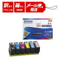 【送料無料】【訳あり】アウトレット EPSON エプソン 純正 インクカートリッジ KAM-6CL-L 6色パック 増量 カメ 年賀状 印刷 ハガキ 写真 仕事 家庭用 プリンター