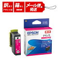 【送料無料】【訳あり】アウトレット EPSON エプソン 純正 インクカートリッジ KUI-M マゼンタ 赤 クマノミ 年賀状 印刷 ハガキ 仕事 家庭用 プリンター