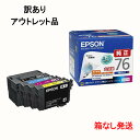 【送料無料】【訳あり】アウトレット EPSON エプソン 純正 インクカートリッジ IC4CL76 大容量 年賀状 印刷 ハガキ 仕事用 ビジネス プリンターの商品画像