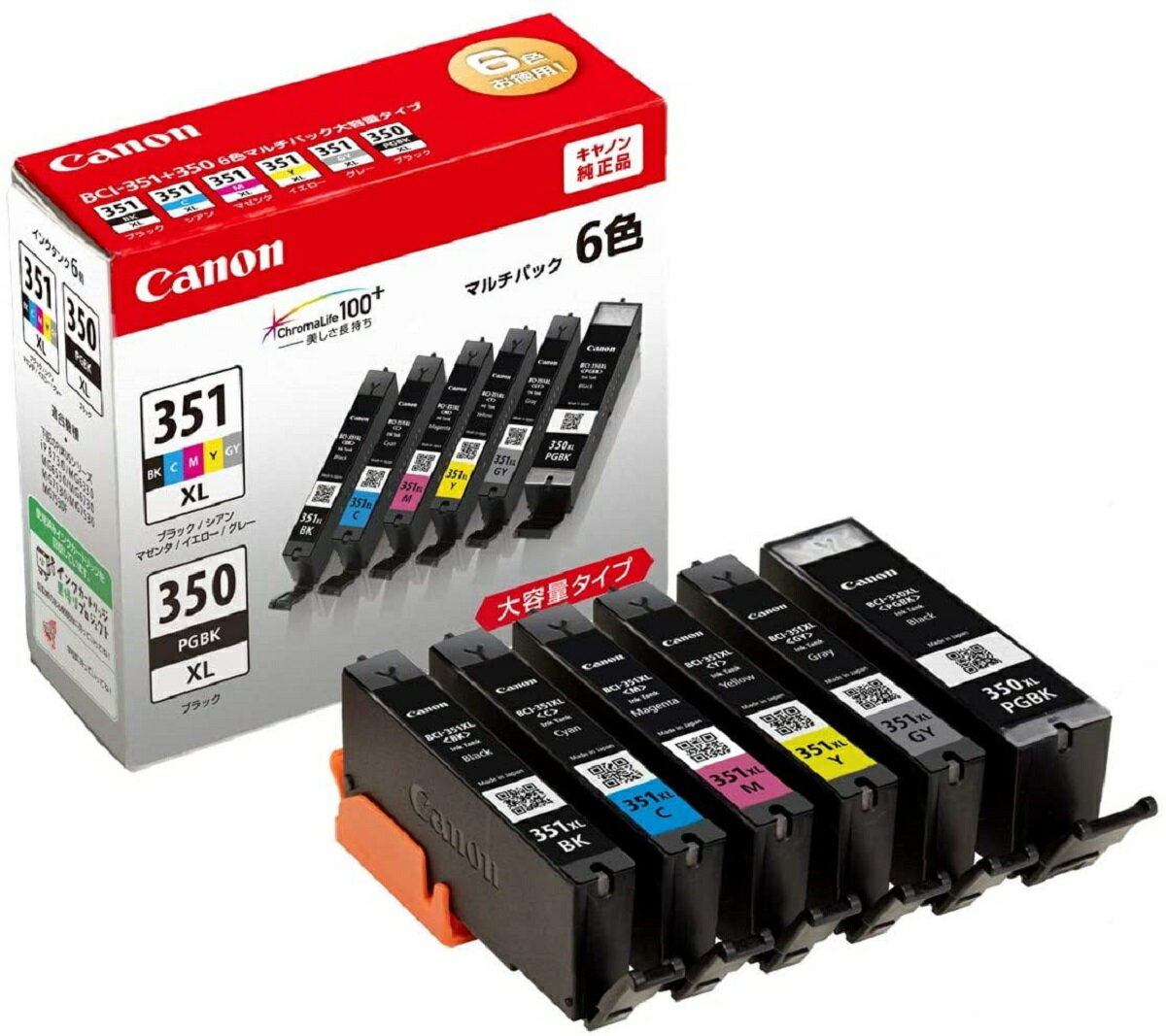 楽天市場】canon 6色マルチパック大容量タイプの通販 楽天市場】canon 6色マルチパック大容量タイプの通販