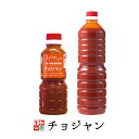 チョジャン [300ml～1L] 韓国食品 韓国料理 韓国 酢味噌 調味料 【李朝園】 その1