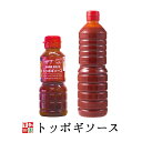 トッポギ ソース [300ml～1L] 韓国食品 韓国料理 韓国 韓国屋台 トッポッキ トッポギ 【李朝園】