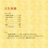 アレンジレシピ