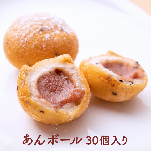 あんボール 冷凍 30g×30個 韓国食品 韓国料理 韓国 【李朝園】のサムネイル