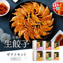 【ギフト】冷凍生餃子 6種80粒入り 韓国食品 韓国料理 韓国 餃子 【送料無料】【李朝園】