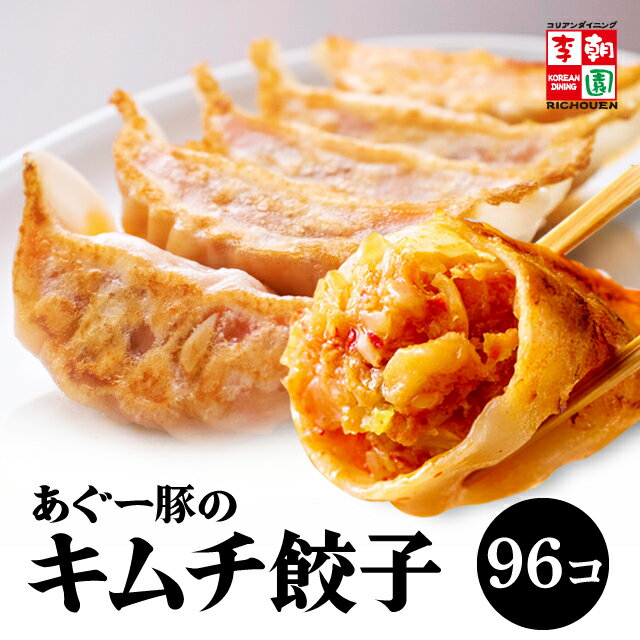 ＼お一人様1回限り／お試し！鶏しそ餃子【30個入り(30個入り×1袋)】冷凍餃子 餃子 送料無料 お試し 生餃子 冷凍生餃子 食品 惣菜 中華 鶏肉