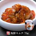 海鮮キムチ 75g 韓国食品 韓国料理 韓国 