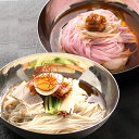 中身が選べる 冷麺 梅冷麺 メール便 韓国冷麺 韓国食品 韓国料理 韓国 【李朝園】
