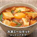 スンドゥブチゲ スンドゥブ 韓国食品 韓国料理 韓国 お取り寄せ ミールセット ミールキット 冷凍 1人前 レシピ付き 【李朝園】 その1