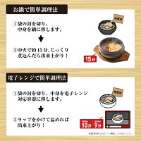 参鶏湯ハーフ2
