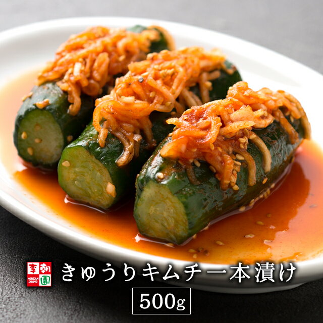 きゅうりの一本漬け パリパリ食感が美味しいきゅうりの漬物の通販おすすめランキング ベストオイシー