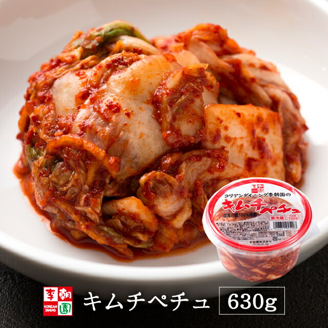 キムチペチュ 630g 白菜キムチ キム