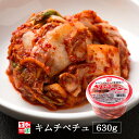 キムチペチュ 630g 白菜キムチ キムチ カット 国産 韓国食品 韓国料理 韓国 