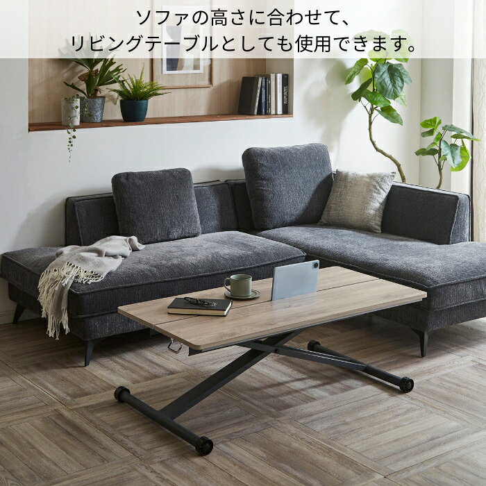 昇降デスク 昇降式 デスク スタンディングデスク 幅120センチ リフトアップ リビングテーブル ダイニングテーブル 静音 ゲーミングデスク パソコンデスク 昇降式 テーブル ウォールナット オーク 新生活 一人暮らし 子供部屋 [3]
