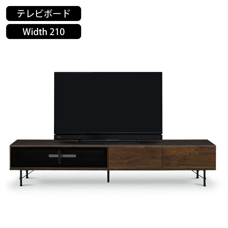 テレビ台 210 完成品 テレビラック ローボード 国産 幅210 高さ342.5 TVボード TV台 ガラス 収納 木製 配線 コード収納 テレビボード アイアン ブラウン ナチュラル