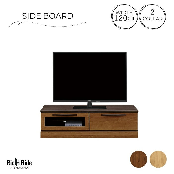 �ƥ���� �����ܡ��� ���饤�ɥ졼�� ������ �ƥ�ӥܡ��� �ƥ�ӥ�å� 120cm �����ܡ��� TV�� TV�ܡ��� TV��å� ��������ʥå� AV��Ǽ AV...