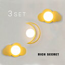 3SET特別価格 MOON ブラケットライト 月の照明 雲 かわいい照明 店舗 什器 壁 PSE