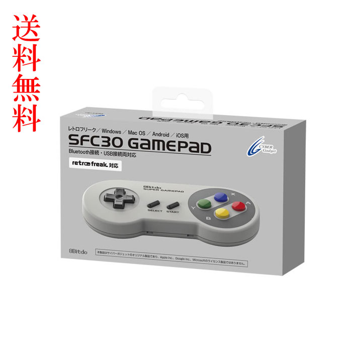8BITDO SFC30 GamePad スーパーファミコンコントローラー (レトロフリーク、Windows 7/8/10/11、Mac OSX、Android、iOS（iCade）搭載のパソコン、タブレット端末対応)