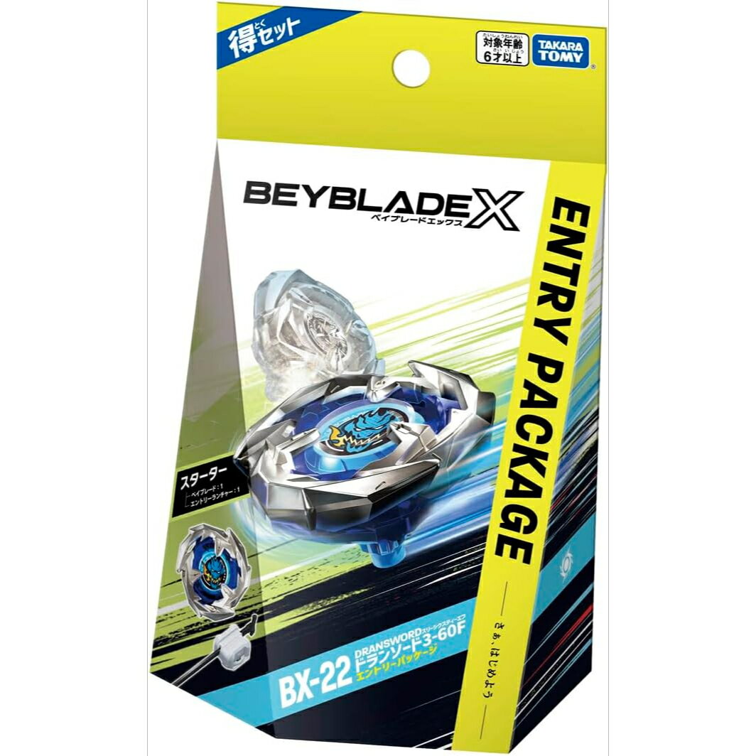 BEYBLADE X ベイブレードX BX-22 スターター ドランソード 3-60F エントリーパッケージ 【タカラトミー、海外版正規品、付属ベイコード読み取り不可】