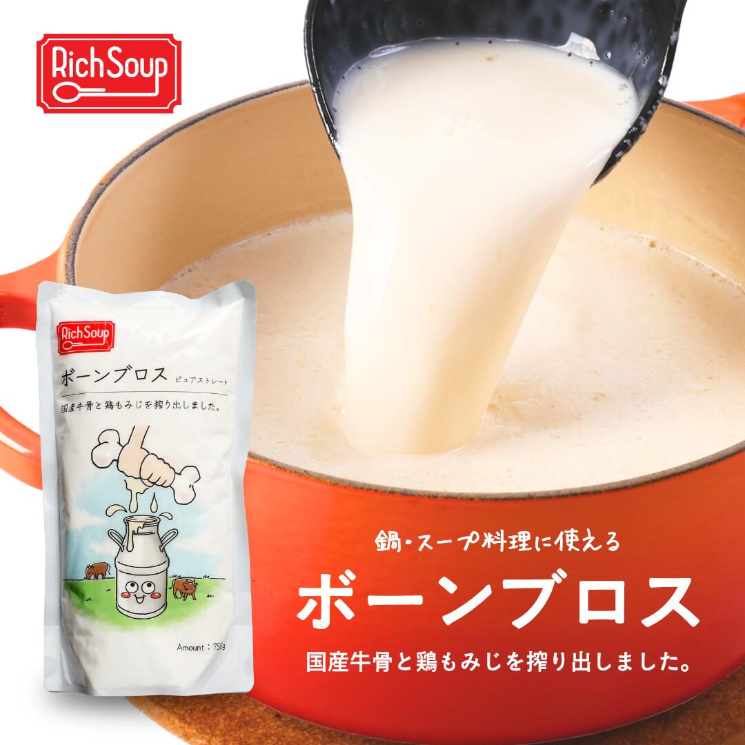 ビビゴ bibigo 本格ユッケジャン 500g（2人前）×2セット 韓国食品 目玉商品 全国送料無料（レターパックプラス配送）