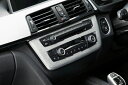 BMW3シリーズ (F30/F31/F34)【カーボン・コントロールパネル 2X2 綾織りシルバー】(2)