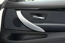 BMW4シリーズ (F32/F33)【カーボン・ドアハンドルパネル 2X2 綾織りシルバー】(左右セット)