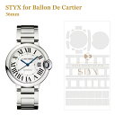 【STYX 保護フィルム】for Ballon De Cartier 36mm