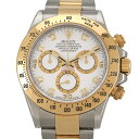 ロレックス　ROLEX　デイトナ　116523G　クロノグラフ　YG/SS　オートマ　2013年3月 ...