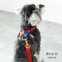 【ネーム刺繍入り】犬 ハーネス 名前 抜けにくい おしゃれ オーダーメイド 名入れ 名前入り ネーム ナイロン 日本製 抜けない 洗える 全国送料無料 小型犬 中型犬 大型犬 犬用ハーネス 上品 かわいい シンプル ネーム刺繍 RICH TOKYO