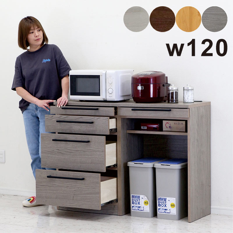 楽天市場】幅120cm キッチンカウンター ダストボックス 完成品 楽天市場】幅120cm キッチンカウンター ダストボックス 完成品
