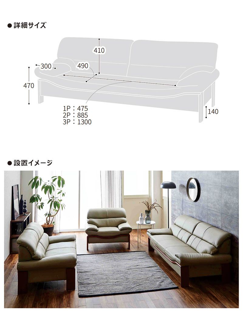 【マラソン期間中全品ポイント10倍】ソファー 1人掛け 1P ソファー 本牛革張り 本革 一部合成皮革 高級感 応接間 待合室 リビング 木製フレーム 選べる3色 3サイズ Sバネ アイボリー グレー ブラック 完成品 楽天 送料無料 [3]