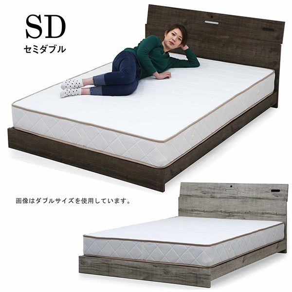 H型台h1送料無料 セミダブルベッド マットレス付 セミダブルベット ポケットコイルマットレス フロアベッド ヘッドボード 高め ハイタイプ 頑丈すのこベッド ヴィンテージ ビンテージ アンティーク調 コンセント 棚付き 照明 Ledライト スマホスタンド 木目調 ブラウン色