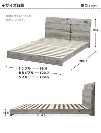 ダブルベッドフレームアンティーク風木製フロアベッド幅140北欧マットレス別売りおしゃれLEDライト2口コンセントスマホ掛け選べる2色ブラウンアイボリーすのこ楽天送料無料