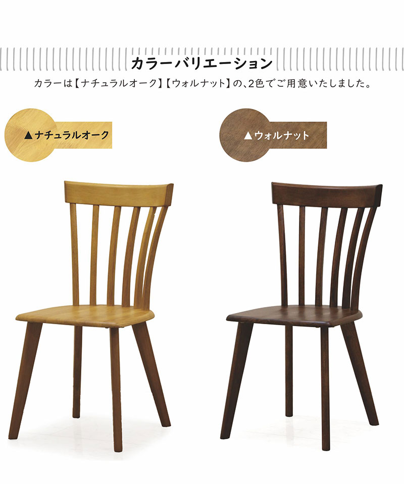 ウィンザーチェア 木製 ダイニングチェア 2脚セット 板座 椅子 ウィンザーチェアー ウィンザースタイル ナチュラル ブラウン ラバーウッド コムバックチェア コムバック型 デザイナーズチェア おしゃれ アンティーク 北欧 カフェ風 カジュアル シンプル 木製チェア
