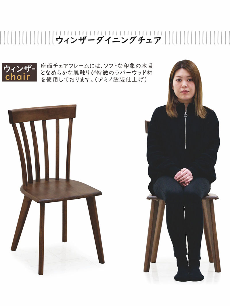 ウィンザーチェア 木製 ダイニングチェア 2脚セット 板座 椅子 ウィンザーチェアー ウィンザースタイル ナチュラル ブラウン ラバーウッド コムバックチェア コムバック型 デザイナーズチェア おしゃれ アンティーク 北欧 カフェ風 カジュアル シンプル 木製チェア [2]