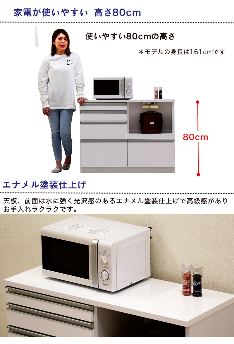 キッチンカウンター 間仕切り 幅105cm 食器棚 レンジ台 ロータイプ キッチン 収納 引き出し 作業台 ストッカー 背面化粧仕上げ キッチン収納棚 スライドテーブル 白 ホワイト 光沢 艶 大容量 分類収納 家電収納 おしゃれ シンプル 清潔感 rick-store-10019590 モダン インテリア リック サンプル画像2