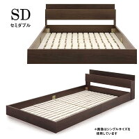 フロアベッドシングルベッドマットレス付きローベッドシングルベッドすのこベッドすのこブラウン宮付き宮付マットレス付きボンネルコイルスプリングコイル棚付きコンセント付き北欧シンプルベーシックおしゃれ木製楽天通販送料無料