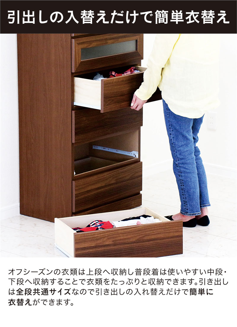 タンス チェスト スリム 幅60 9段 タワーチェスト ガラス 洋服タンス 洋服収納チェスト ハイチェスト 引き出し 蟻組み 頑丈 大容量 分類収納 多段チェスト 洋服 収納 棚 隙間収納 白 ホワイト ナチュラル ブラウン 木目調 エンボス加工 おしゃれ 北欧 大川家具 完成品 [3]