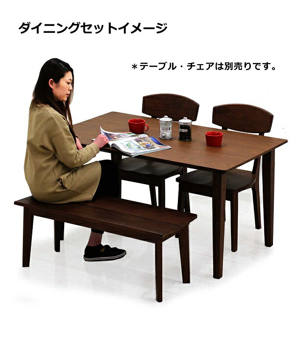 【在庫処分】【訳あり】【数量限定】【送料無料】ベンチ 2人用 ダイニングベンチ 2人掛け 幅105cm ナチュラル シンプル 天然木 アッシュ材 送料無料 [3]