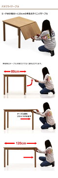 ダイニングテーブルセット 2人 北欧 ダイニングテーブル 伸縮 セット 幅80cm 幅120cm 折りたたみ バタフライ伸長式 ダイニング3点セット ビーチ材 ブナ材 グレー ブルー オレンジ グリーン 省スペース コンパクト