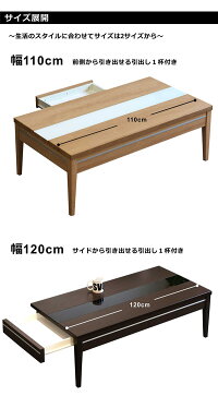 白 テーブル ナチュラル 引き出し付き センターテーブル ローテーブル リビングテーブル ブラウン 幅1cm 木目とガラスのモダンなデザインのリビングテーブル 引き出し付きでリビング周りの小物類を収納し生活感をすっきり目隠しできます 1x60 センター テーブル 白 テーブル ナチュラル 引き出し付き センターテーブル ローテーブル リビングテーブル ブラウン 幅1cm 木目とガラスのモダンなデザインのリビングテーブル 引き出し付きでリビング周りの小物類を収納し生活感をすっきり目隠しできます 1x60 センター テーブル