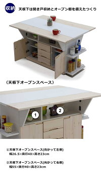 キャスター付き 北欧風 テーブル キッチンワゴン 作業台 ダイニングテーブル 国産インテリア 寝具 収納 キッチン バタフライ キッチンカウンター 収納付きバタフライ天板 必要な時だけに伸縮できる両バタフライテーブル 折りたたみ式なのでコンパクトに収納できます キャスター付き 北欧風 テーブル キッチンワゴン 作業台 ダイニングテーブル 国産インテリア 寝具 収納 キッチン バタフライ キッチンカウンター 収納付きバタフライ天板 必要な時だけに伸縮できる両バタフライテーブル 折りたたみ式なのでコンパクトに収納できます