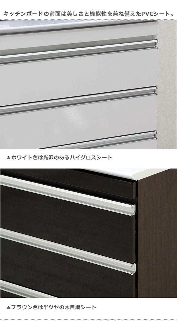 食器棚 引き戸 スライド 幅100cm 高さ200cm キッチンボード レンジ台 大型レンジ対応 奥行50 ダイニングボード オープンボード スライドテーブル 引き出し収納 開き戸収納 レンジボード 大型レンジ キッチン 収納 コンセント ホワイト ブラウン 光沢 艶 清潔感 国産 日本製