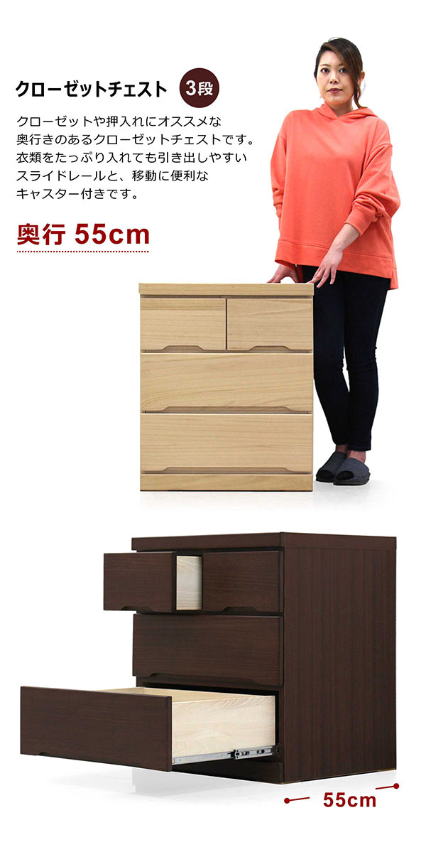 押入れ収納 タンス チェスト キャスター付き 3段 幅60cm 奥行55cm スリム 木製 桐...